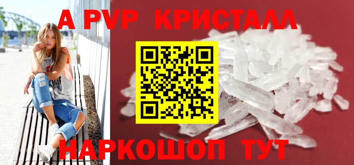 А ПВП Соль Петрозаводск