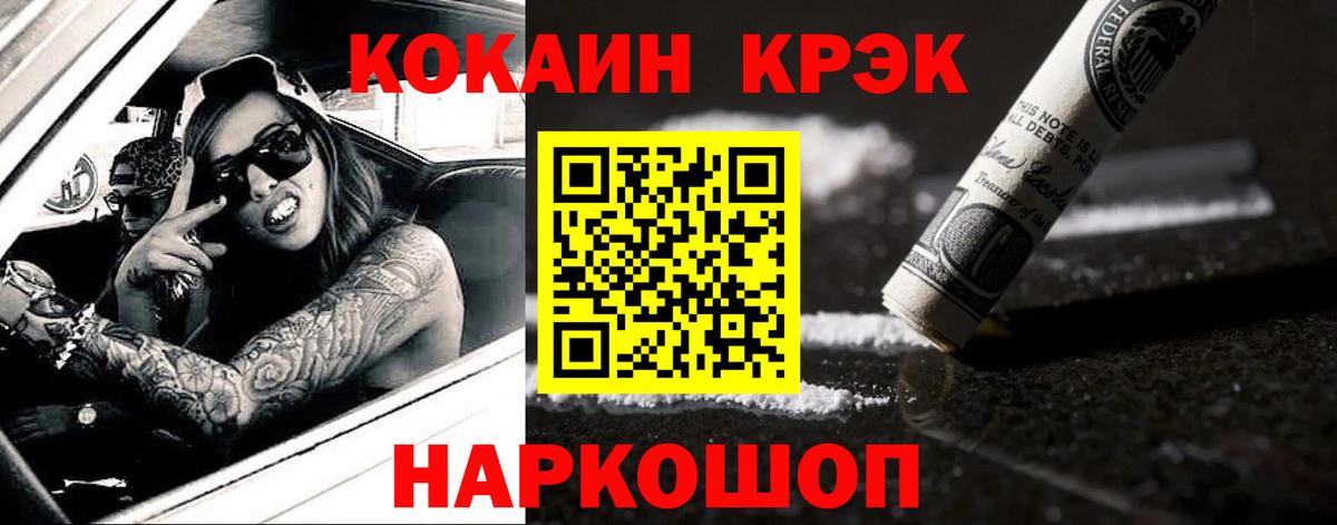 Кокаин Боливия Петрозаводск
