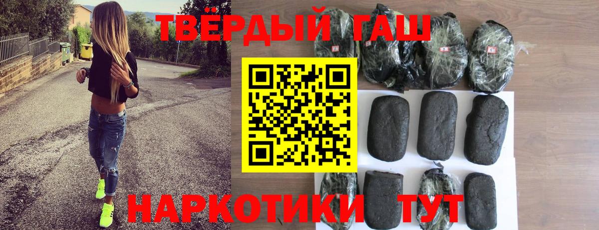 Петрозаводск  Гашиш  Вход с VPN  где продают   ГАШИШ 40% ТГК  ГАШ гарик 