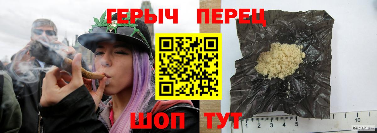 ГЕРОИН гречка Петрозаводск
