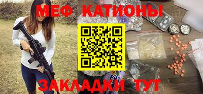 кокаин перу Волжский