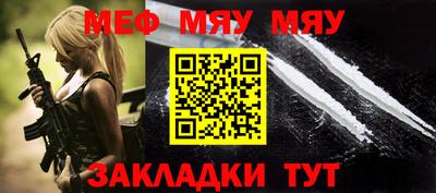 круглые Бузулук