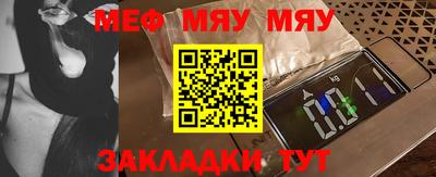 бошки Волгодонск
