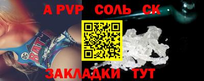 МДМА Бугуруслан