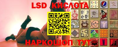 кокаин перу Волжский