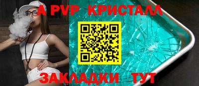 круглые Бузулук