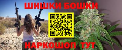 МДМА Бугуруслан