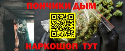 круглые Бузулук