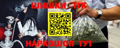 бутират Волжск