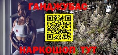 бошки Волгодонск