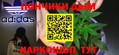 COCAINE Будённовск