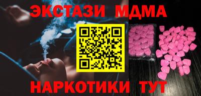 МДМА Бугуруслан