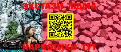 кокаин перу Волжский