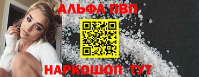 бутират Волжск