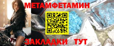 МДМА Бугуруслан