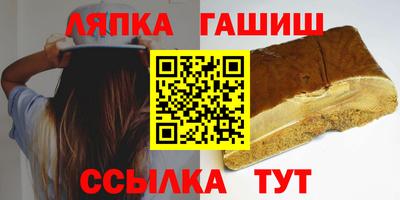 МДМА Бугуруслан