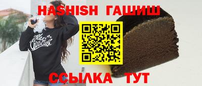 бутират Волжск