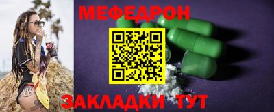 круглые Бузулук