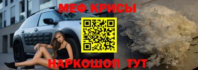 МДМА Бугуруслан