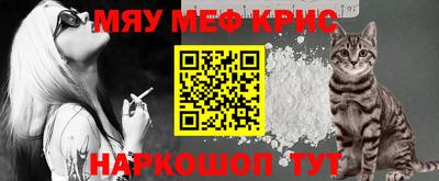 кокаин перу Волжский
