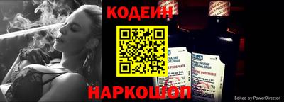 COCAINE Будённовск