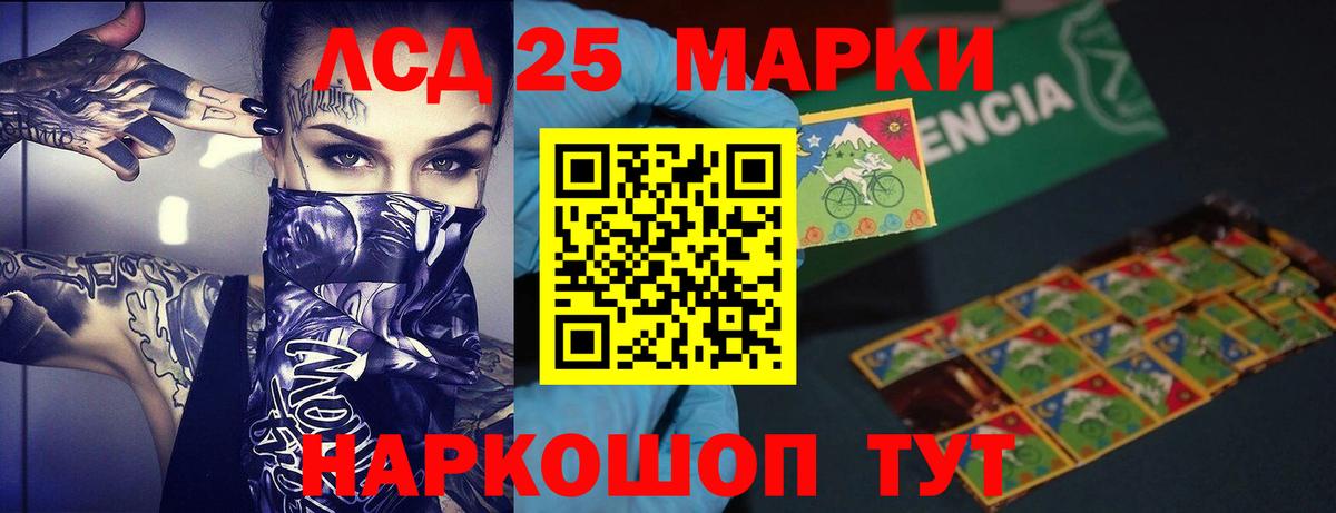 Лсд 25 экстази ecstasy  Вход с VPN  Лсд 25 экстази ecstasy  Петрозаводск 