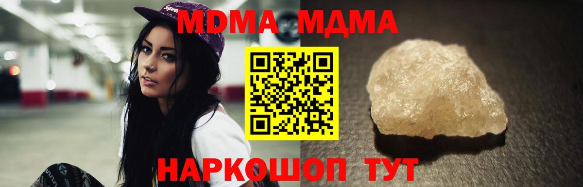 Петрозаводск  MDMA  Вход с VPN  MDMA молли 