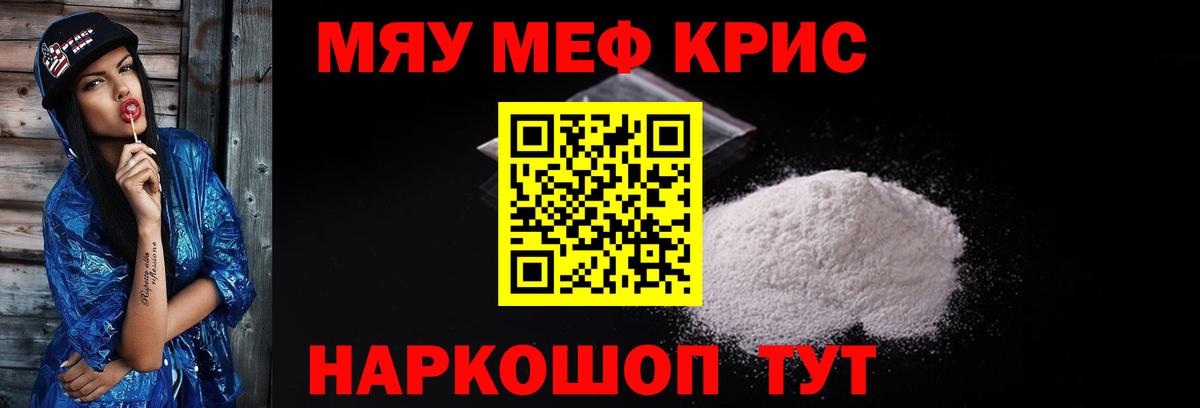 Меф Петрозаводск