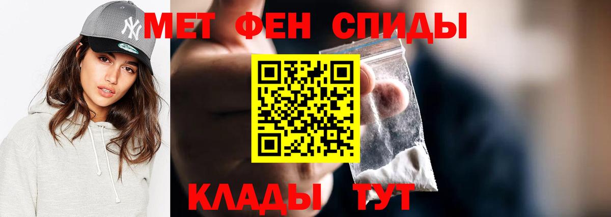 Метамфетамин кристалл Петрозаводск
