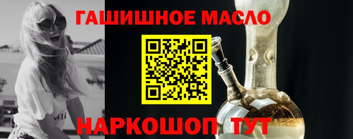 Дистиллят ТГК Wax Петрозаводск