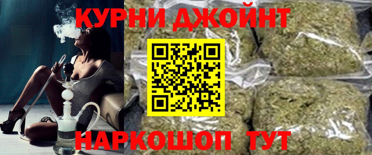 Канабис SATIVA & INDICA  Конопля гибрид  Петрозаводск  Вход с VPN 